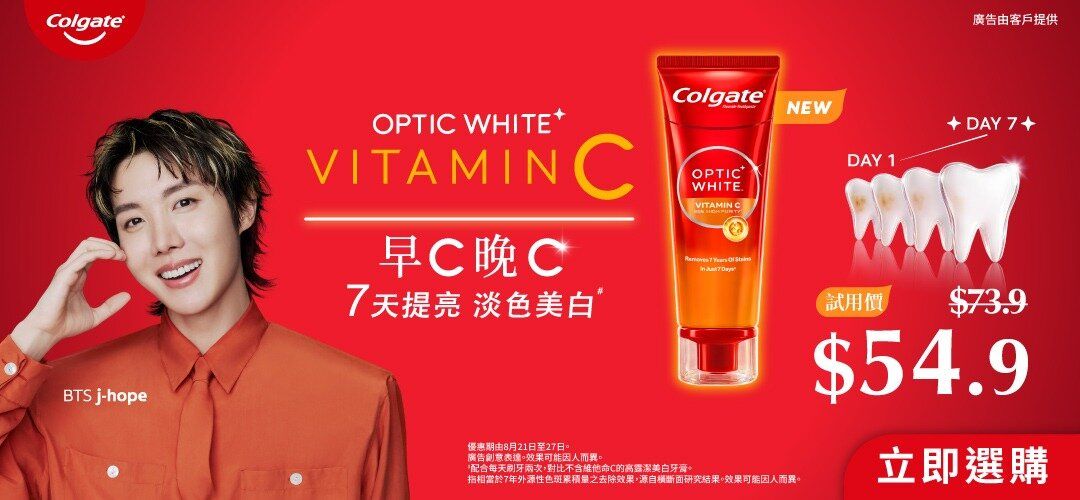 pc_colgate_slider_a