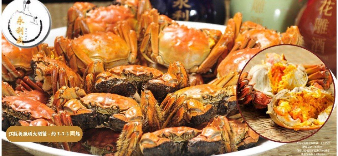 deals_1013_crabs