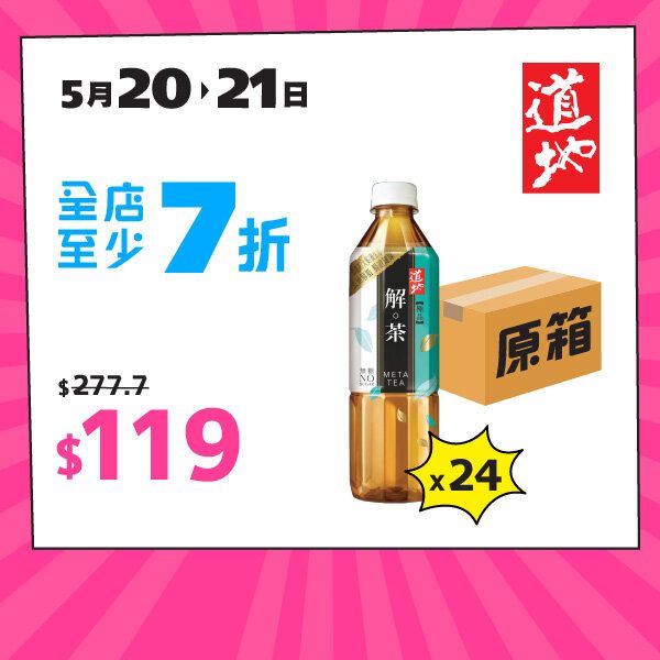 2025maythankful_20250520_Taoti_ui_highlight