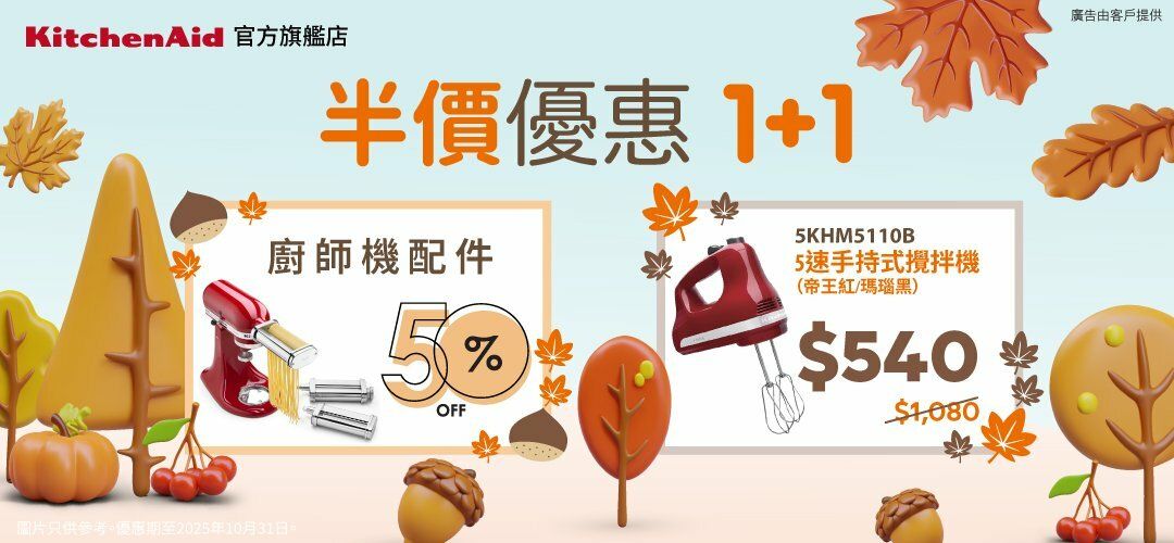 2025.11_wk2_KA_50%acc