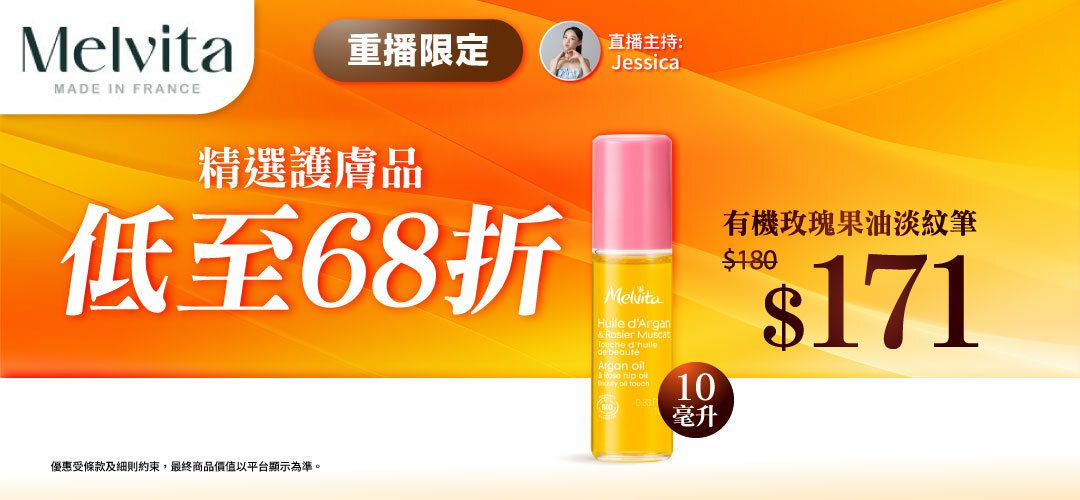 bh-live-melvita-20260129