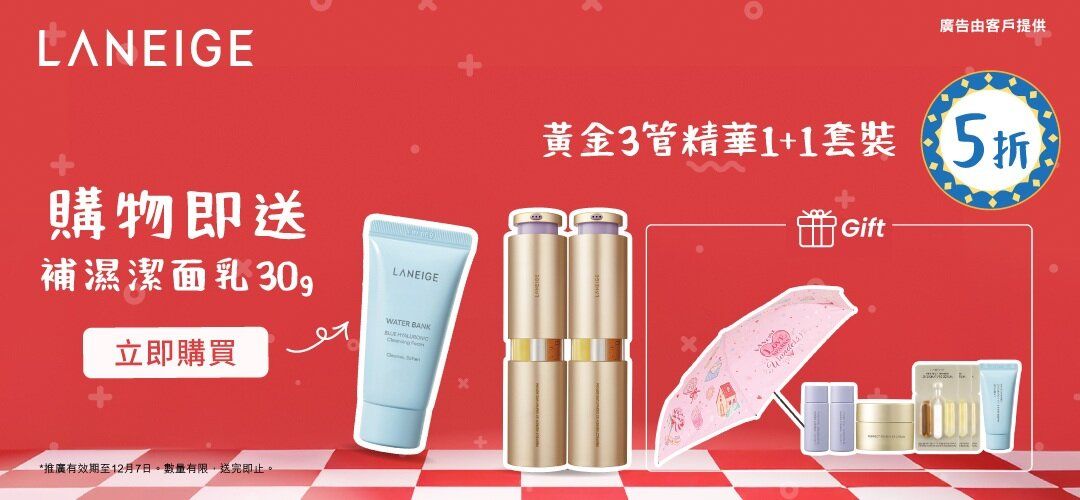 LAN_Free Cleansing Foam