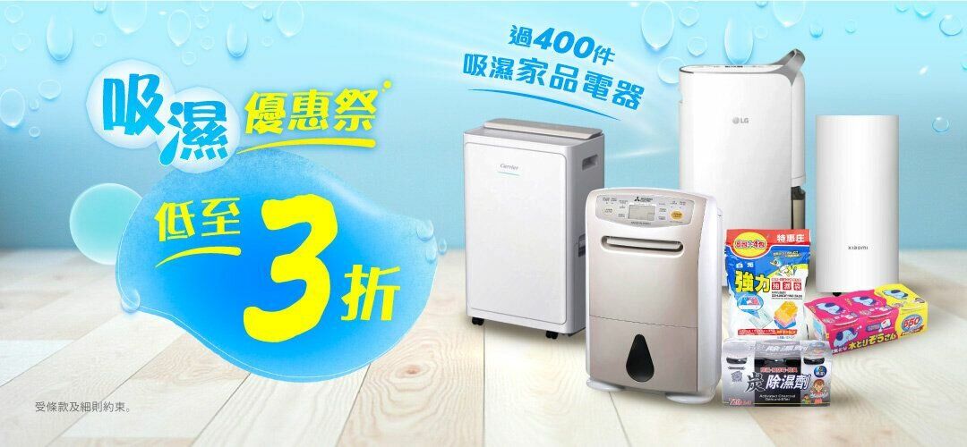 ECMKG_HA_humidcampaign_20260223_period2