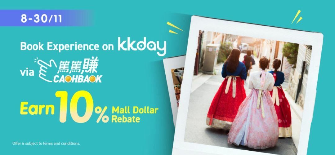 CASHBACK Mega Campaign KKday Experience 20251115