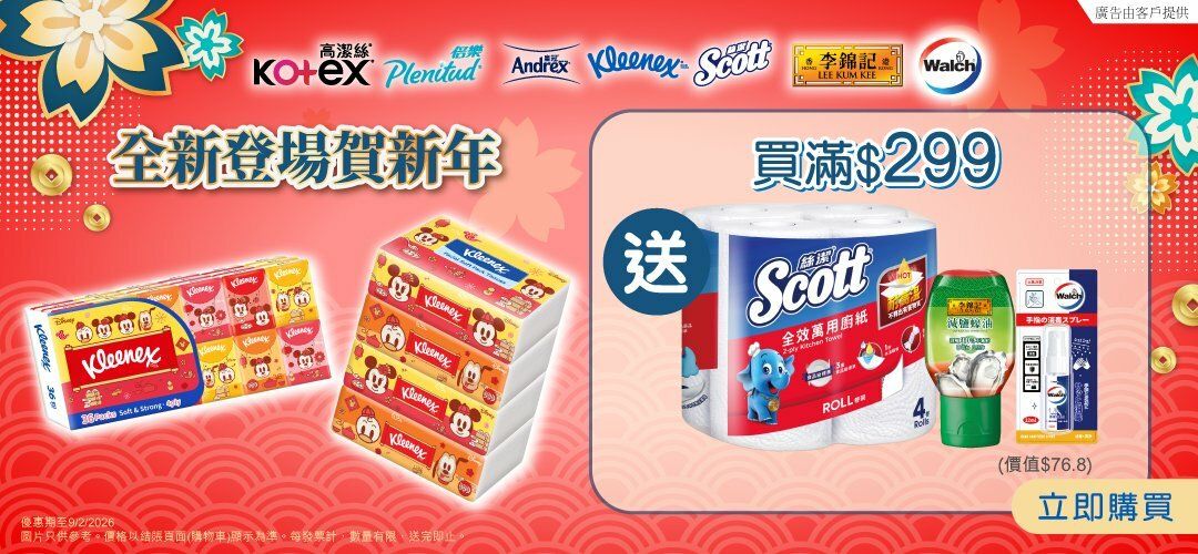 KCxLKKxWalch Tiering