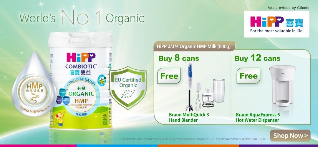 HiPP_IMF_Promo Braun