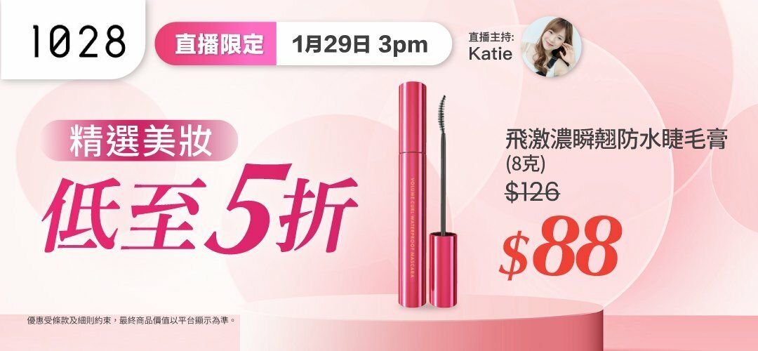 bh-live-1028-20260128