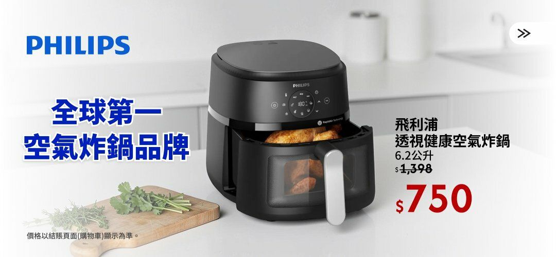 Interest_HA_AirFryer_ECMKG