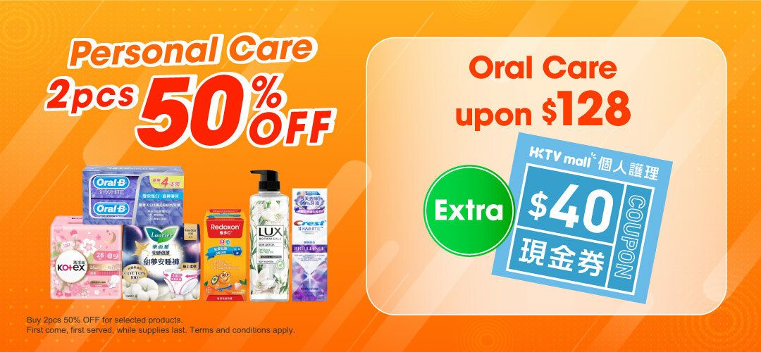 pcnh_next_purchase_oral_slider_a