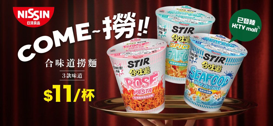 sm_viral_cupnoodles