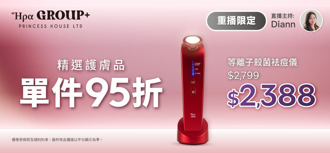 bh-live-hera-20260119