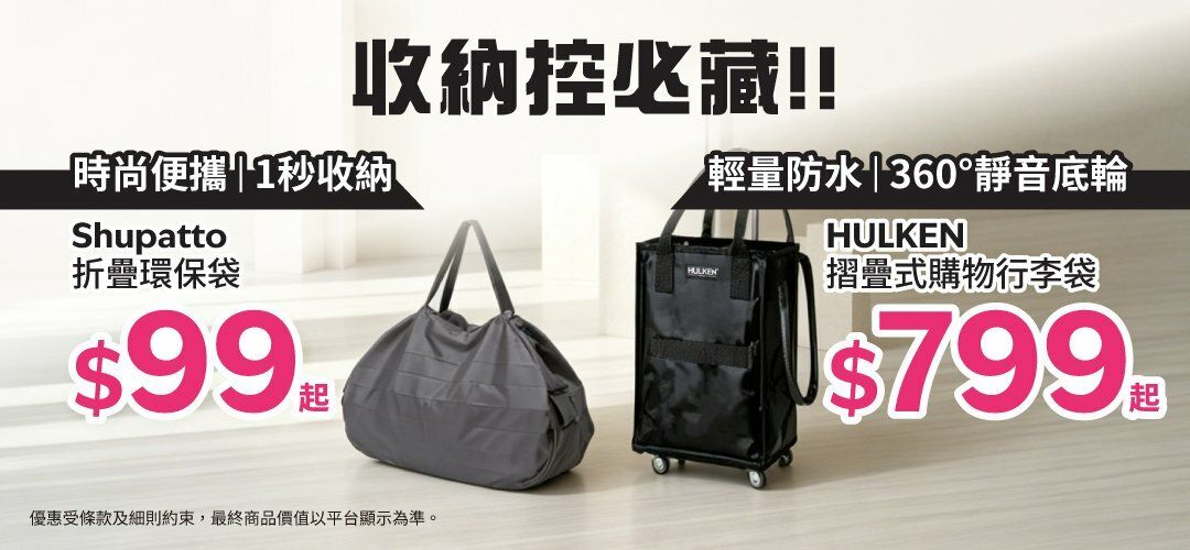 fa-regular-bags-20260520