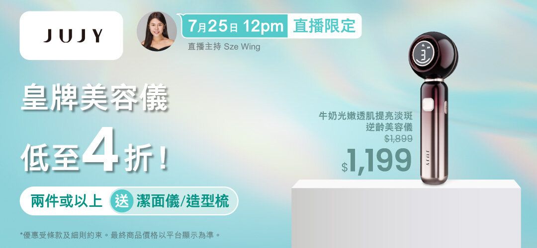 regularlive_beauty_20250725_jujy