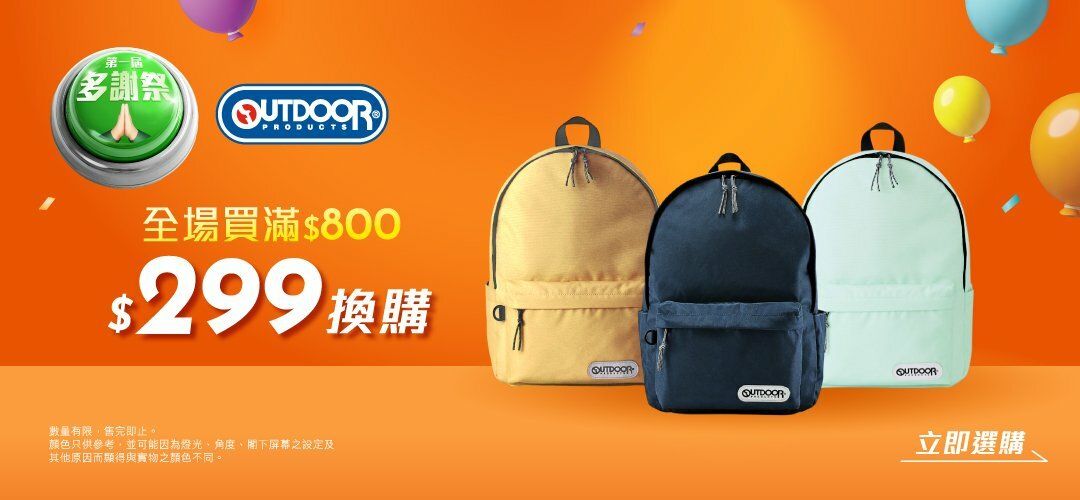 2025octthankful_redemption_20251028_outdoor_slider_a