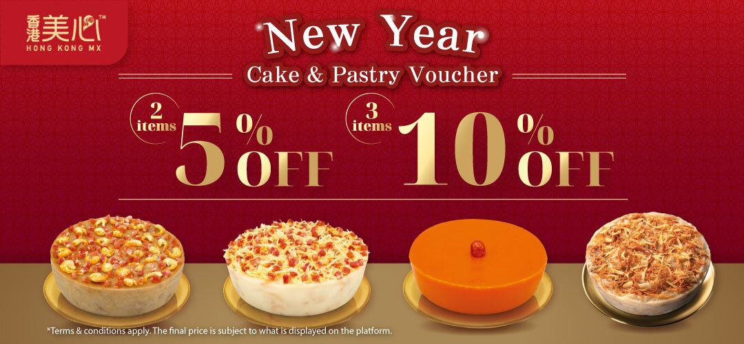 new-store-20260105-MX