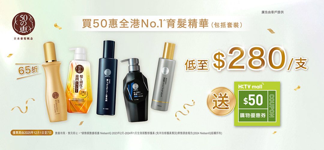 50M_Ess/Bundle_Free$50