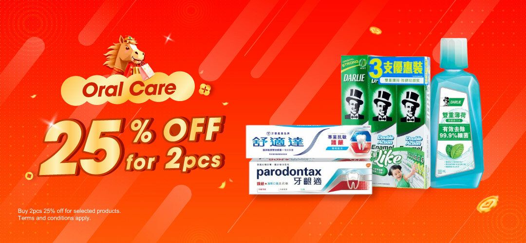 pcnh_next_purchase_slider_a