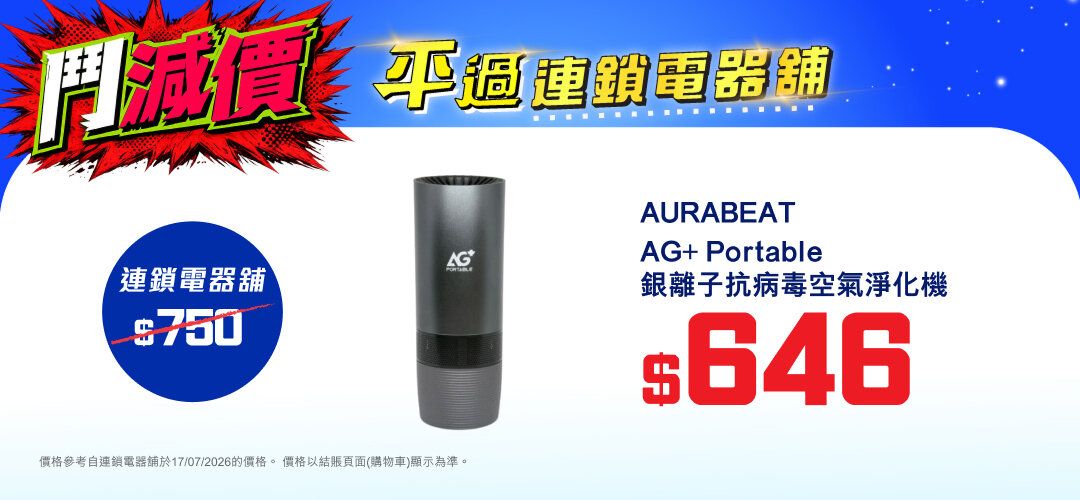 AURABEAT_0717