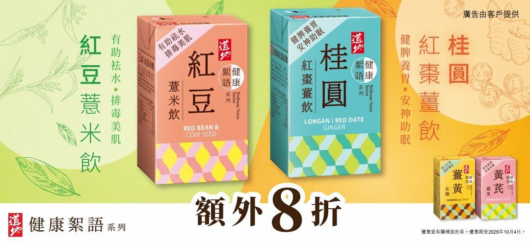 Tao Ti Wellness Notes