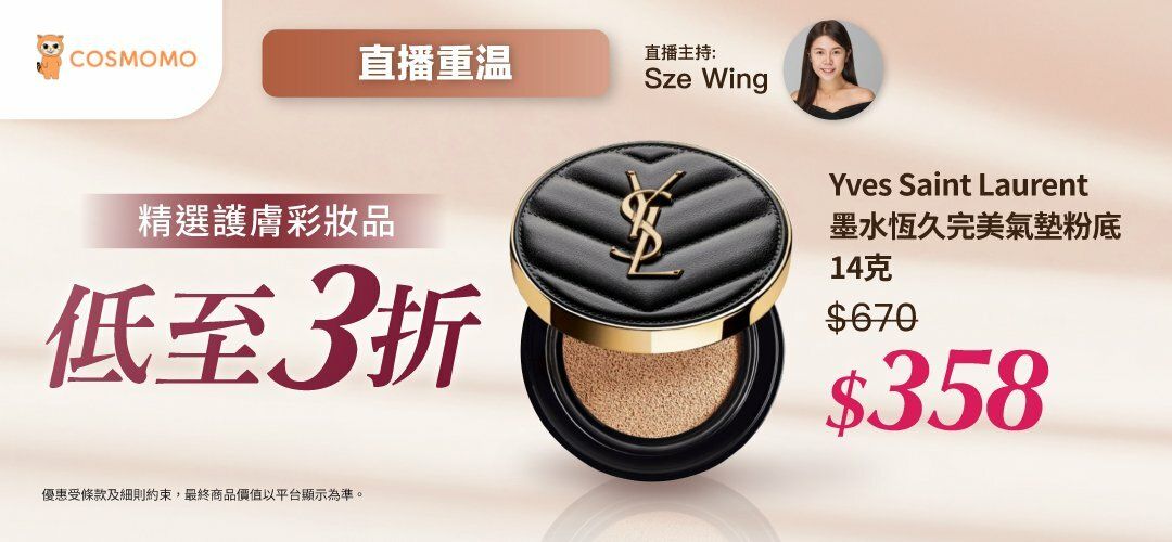 bh-live-cosmomo-20251203-rerun