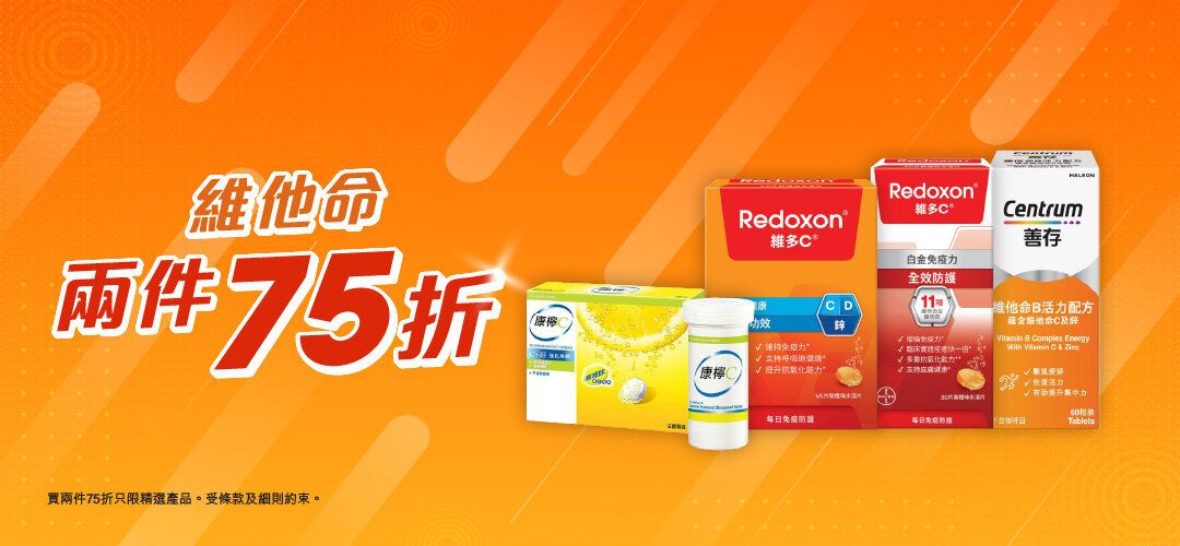 pcnh_next_purchase_slider_a