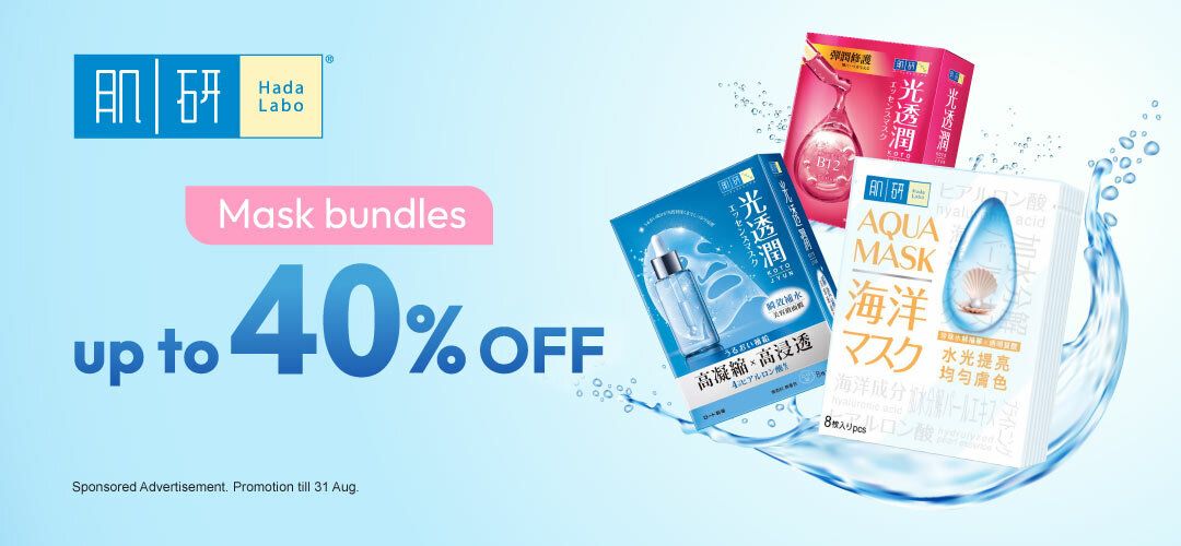 HDLB_Mask_Bundle_B2F1