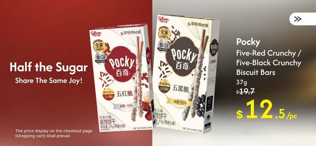 Pocky