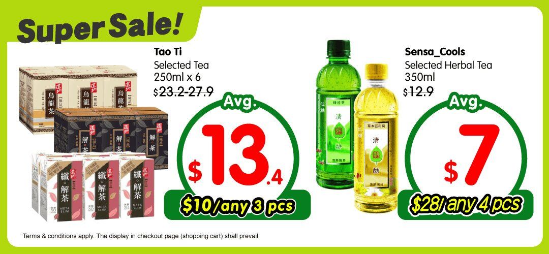 KA_supersale_full_berverage_slider_a_20260403