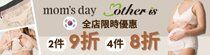 momsday_buy2/4_10%/20%off
