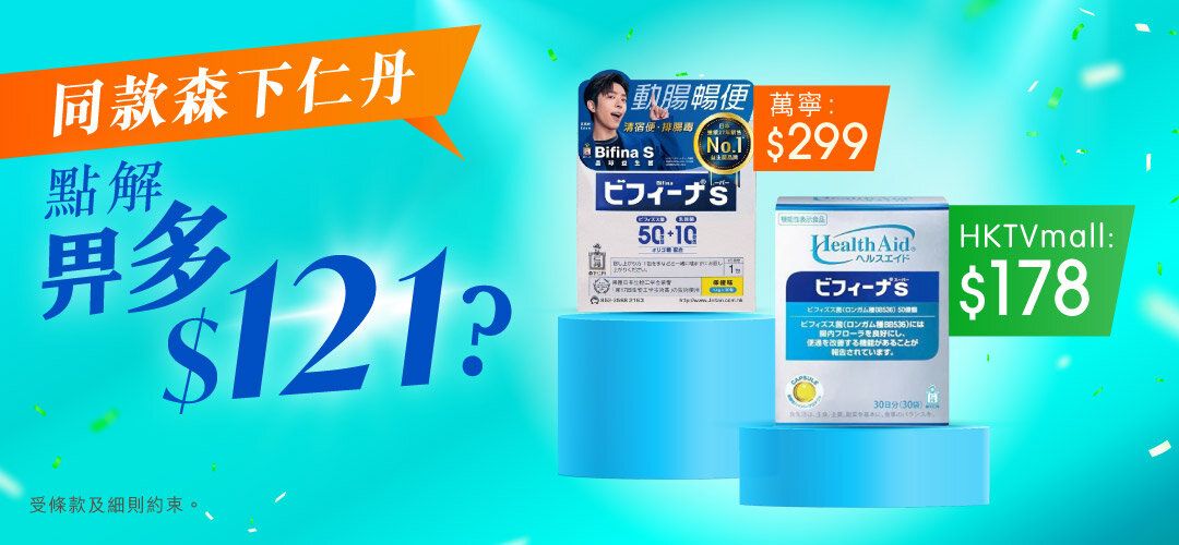 2025may_supplement_price_comparison_slider_bifina