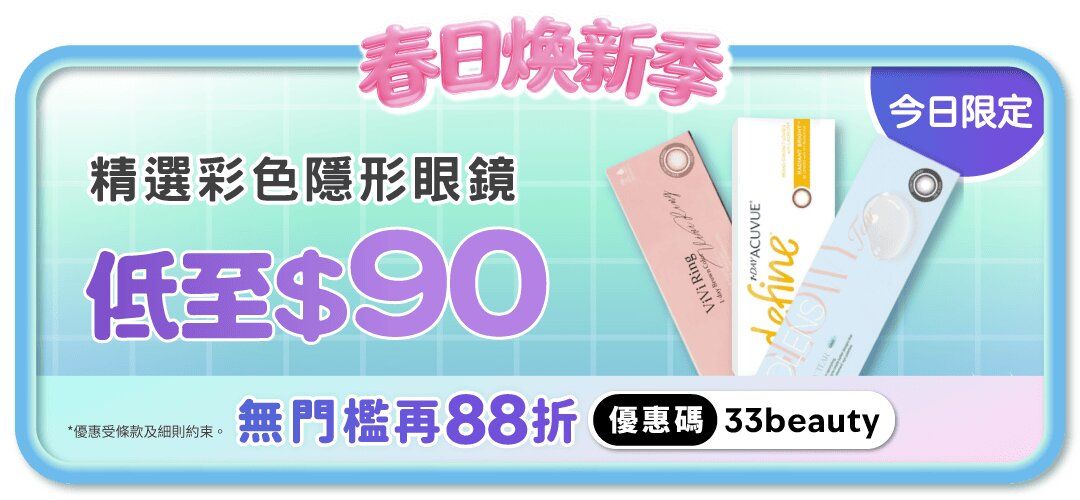 spring_fest_color_con_20260305