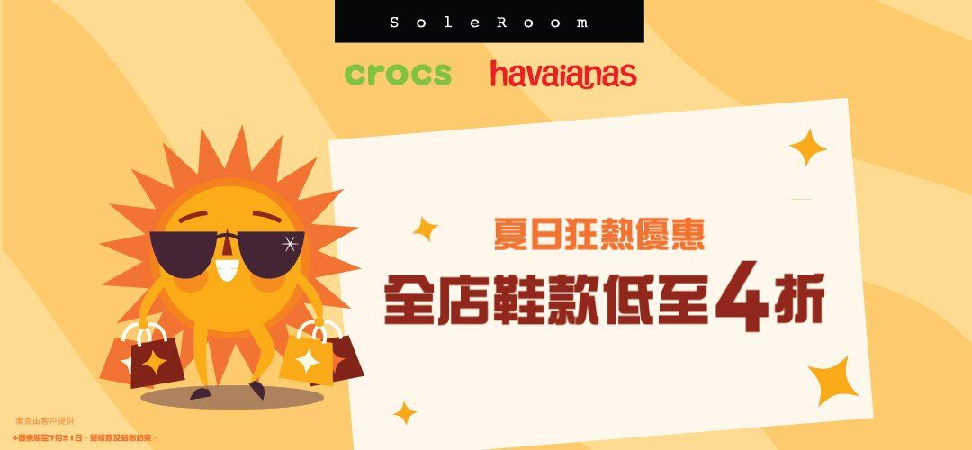 202507_HA&CS