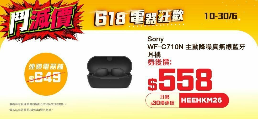 sony_headphone_0616