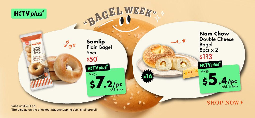 HKTVplus_20260211_Bagel_Campaign_Mass_Samlip_NamChow
