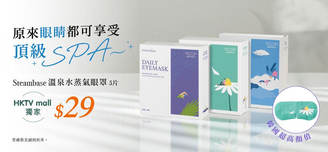 pcnh_pdmkt_steambase_slider_a