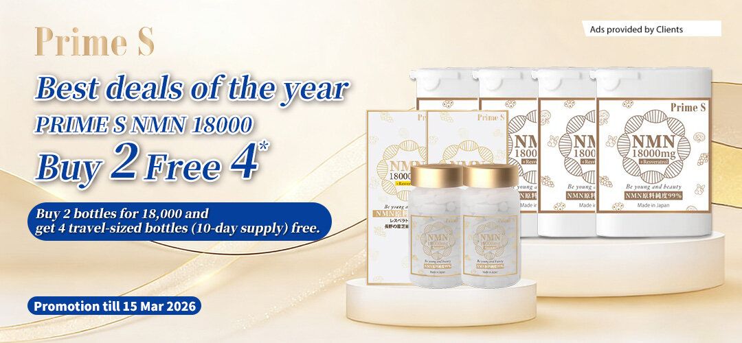 primes nmn 買2送4