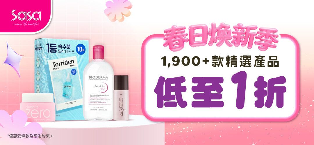 spring-fest-sasa-20260305