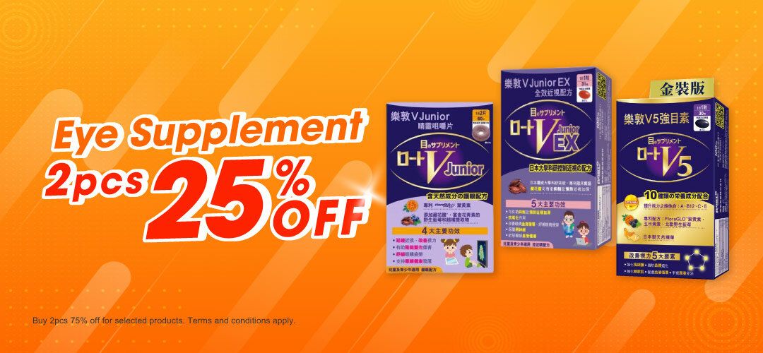 pcnh_next_purchase_slider_a