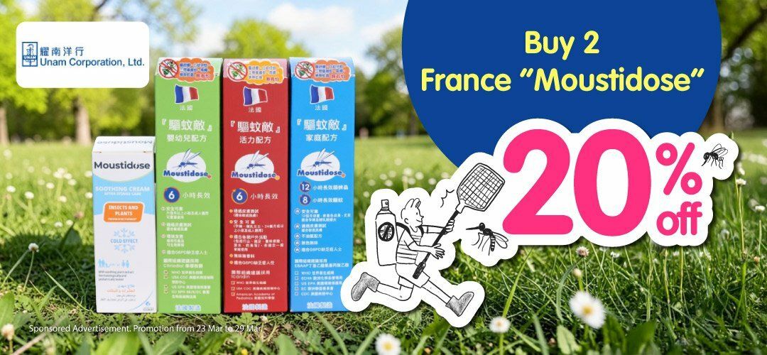 Unam failed to launch