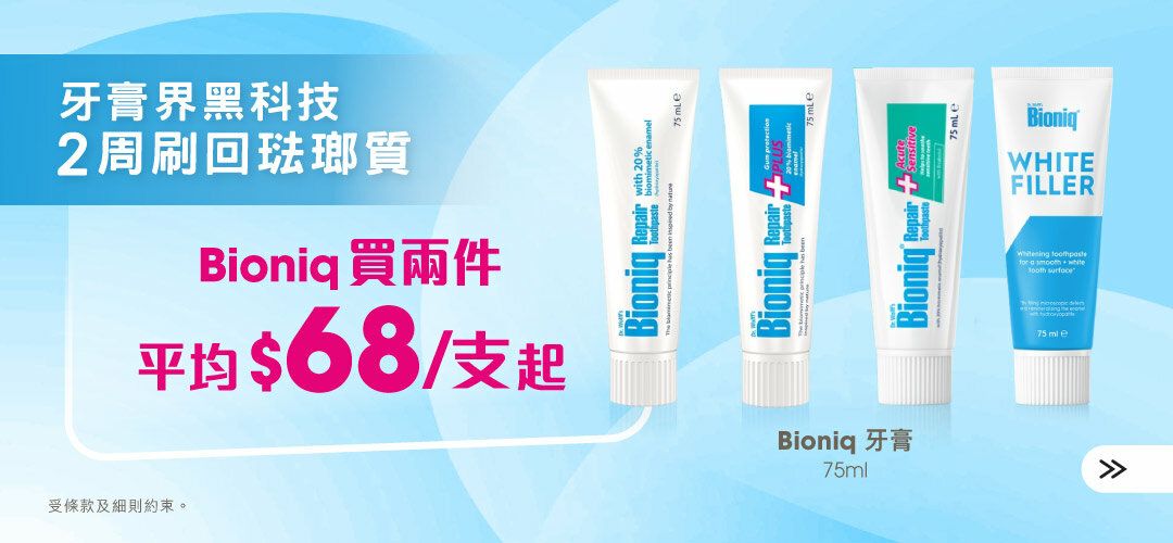 pcnh_pdmkt_bioniq_slider_a