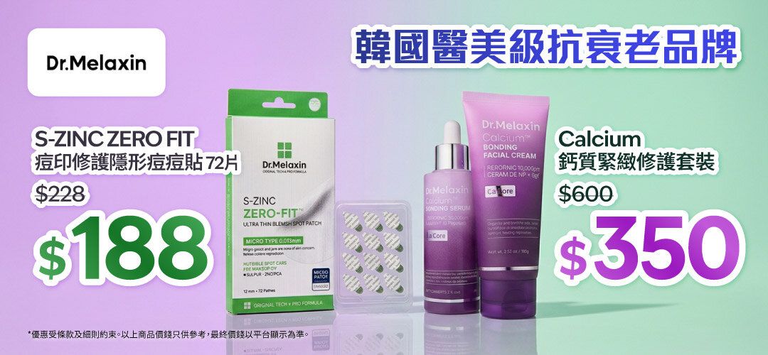 bh-jetso-page-dr-melaxin-20261023