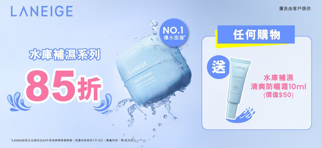 LAN_WB 15%Off
