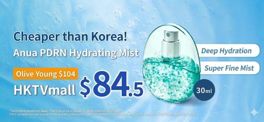 bh_new_arrivals_anua_mist_20260413