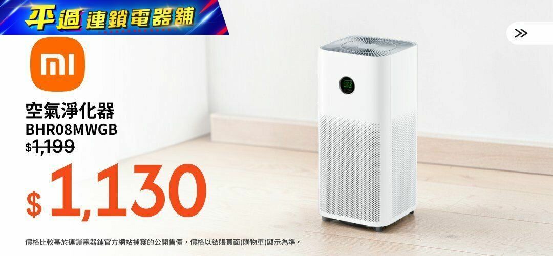 Interest_HA_XiaoMiAirpurifier_ECMKG