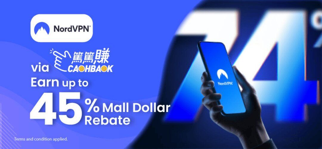 CASHBACK Mega Campaign NordVPN 45%  20251113