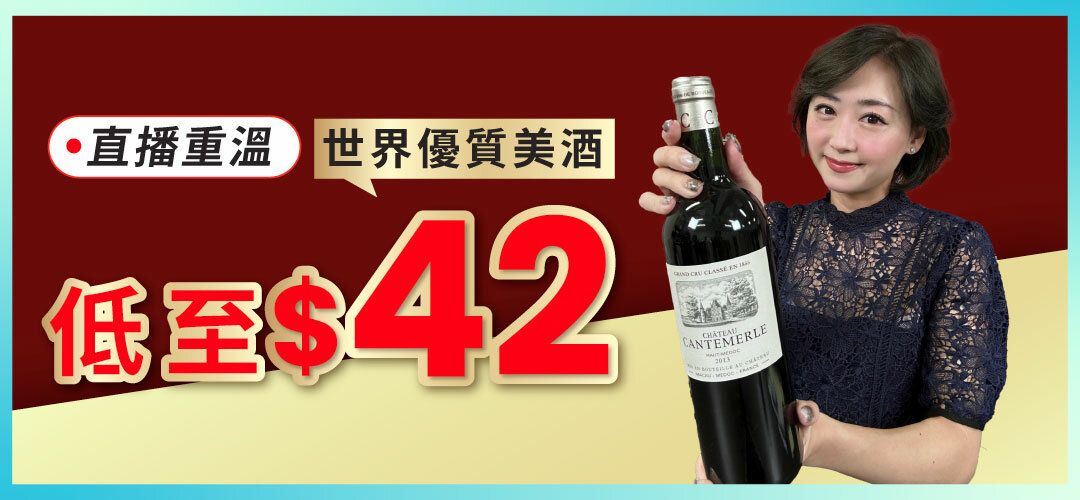 kof-wine rerun
