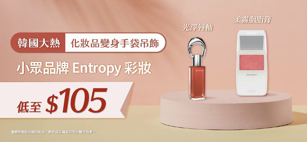 bh_new_arrivals_entropy_20260318