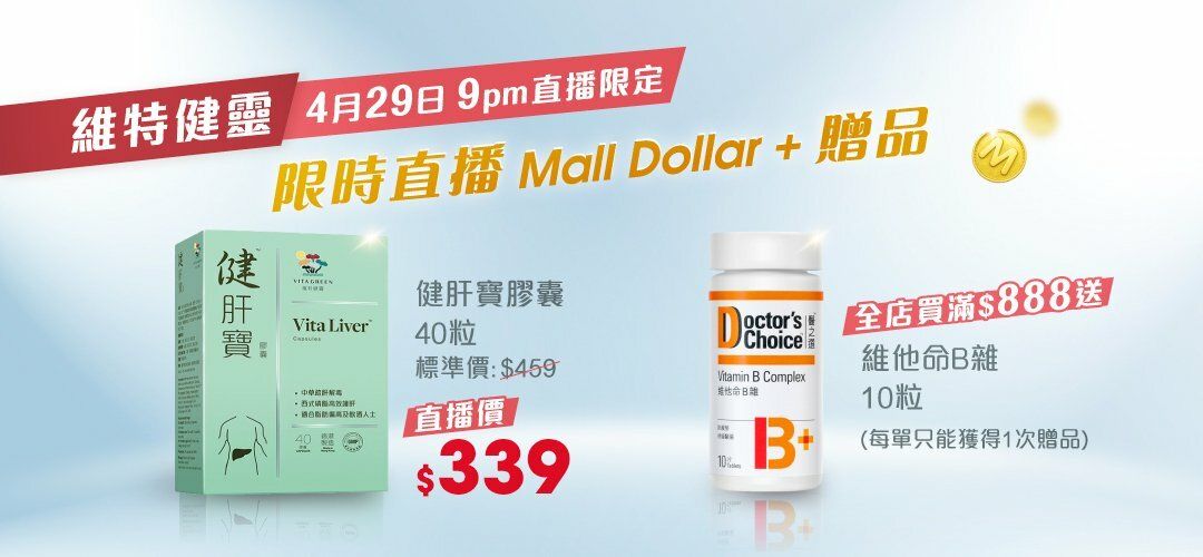 pc_vitagreen_slider_a