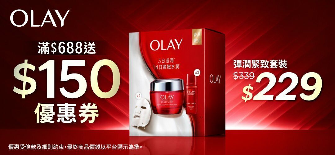 bh-buysell-olay-20260508