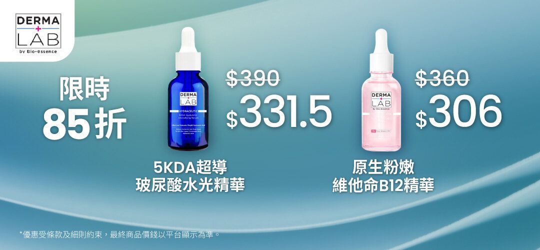 bh_beauty_dermalab_20250821